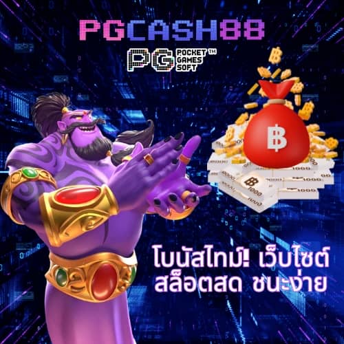 โทนี่168